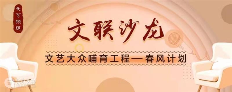 馆藏经典作品鉴赏 | 《铁道游击队》 崇真艺客