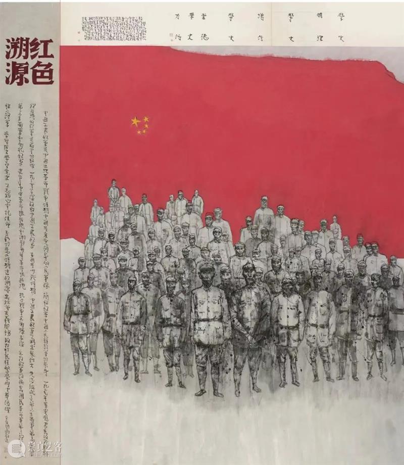 “献礼——南京书画院 金陵美术馆七一大展”在金陵美术馆开展 崇真艺客
