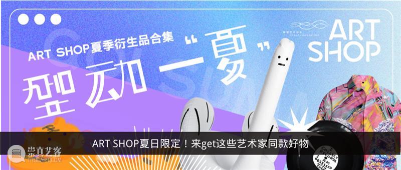 CLOUD Bistro全新夏季菜单！减脂除了沙拉还有更多选择 崇真艺客
