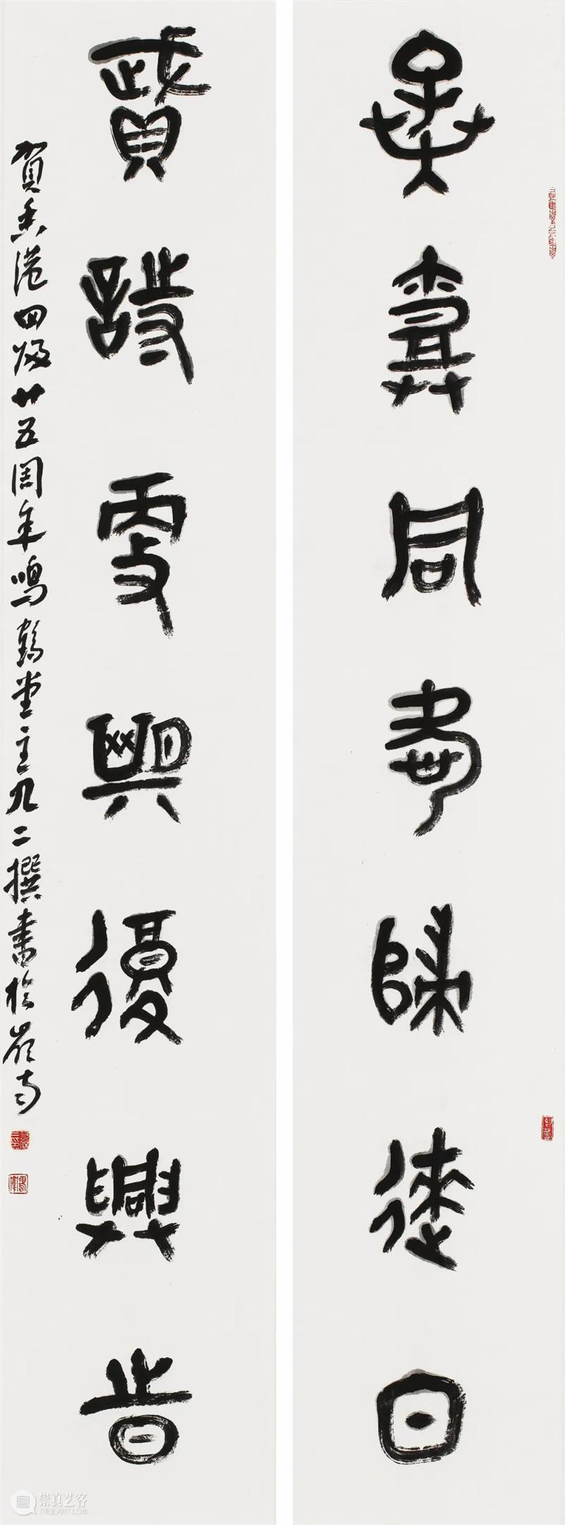 罗湖美术馆展讯 | 庆祝香港回归祖国25周年深圳书法作品邀请展 崇真艺客
