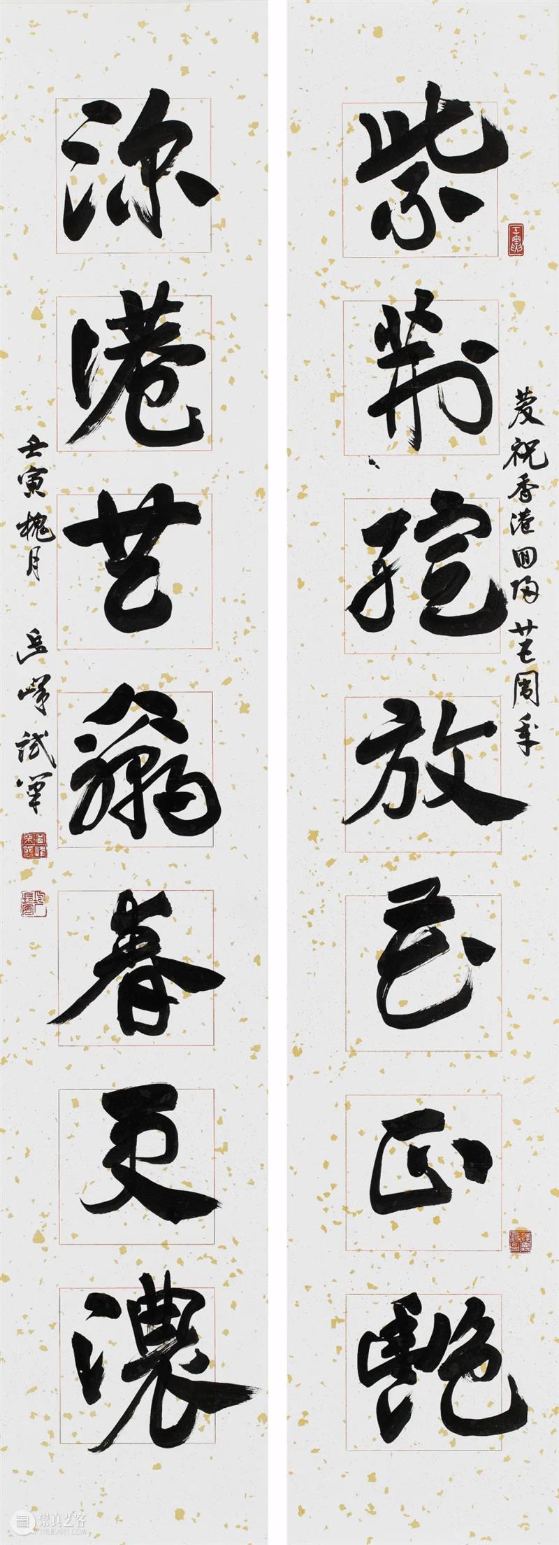 罗湖美术馆展讯 | 庆祝香港回归祖国25周年深圳书法作品邀请展 崇真艺客