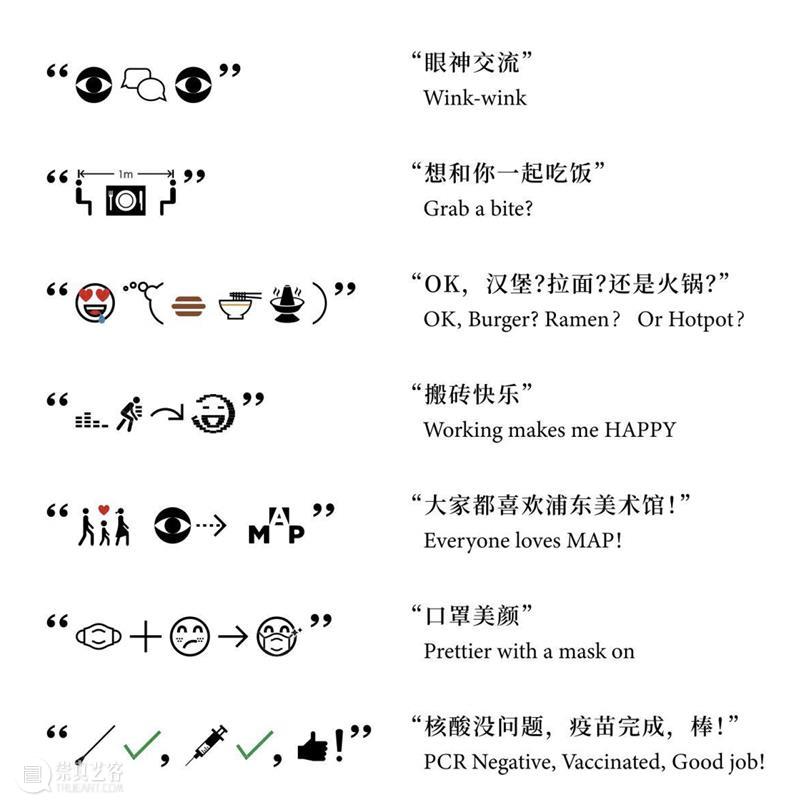 MAP文创｜周年系列限量新品重磅登场！第一弹开箱啦 崇真艺客