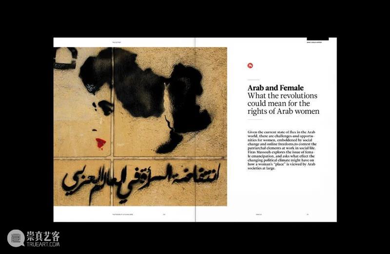 《The Outpost》阿拉伯世界的青年之声 |MAGMANIA-全球独立杂志 · BCAF月读 崇真艺客