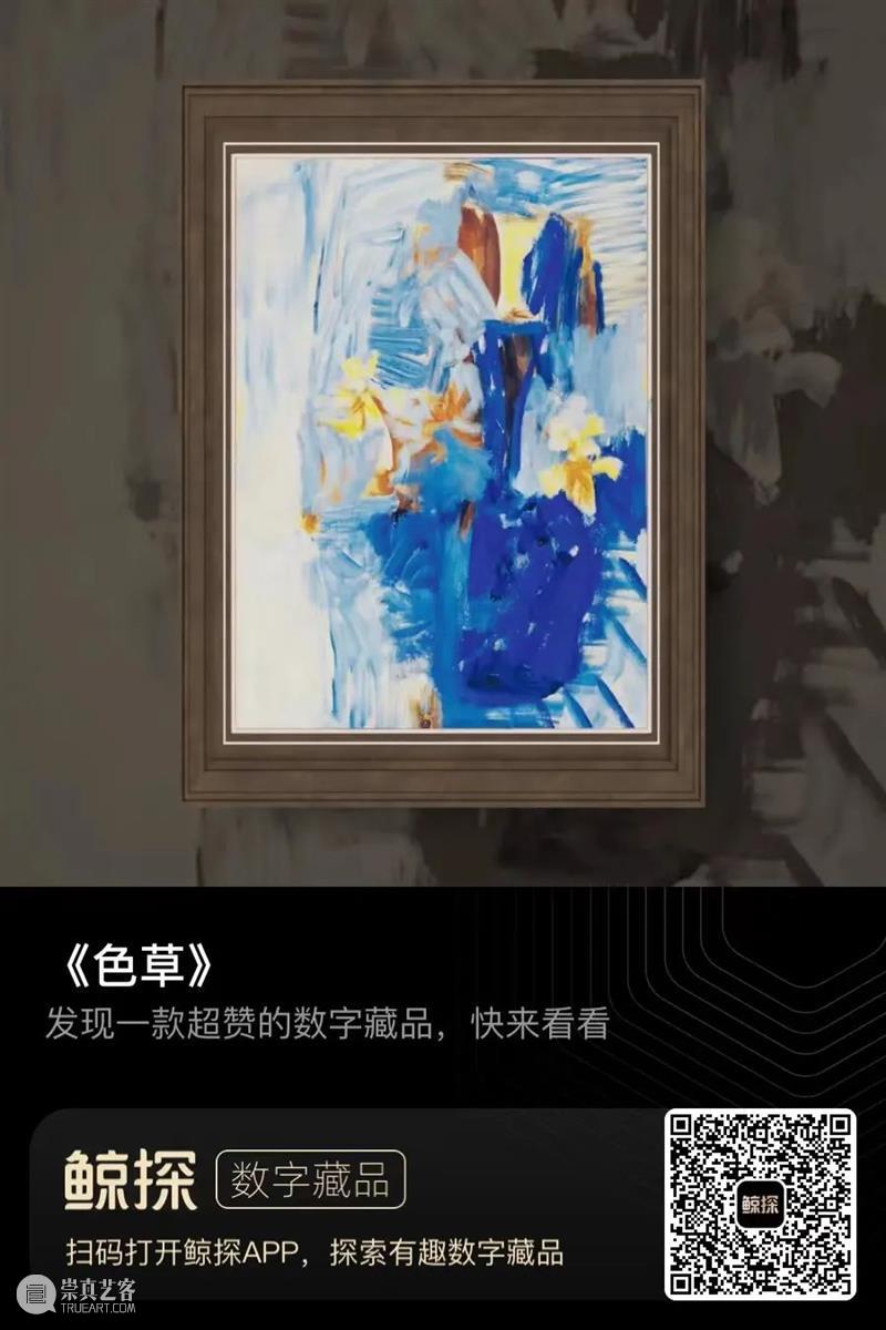 势象预告 | 吴大羽先生五幅油画的数字藏品将在蚂蚁链鲸探限量首发 崇真艺客