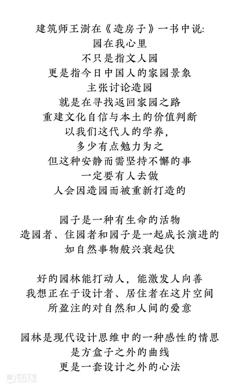 课程丨中国艺术的怡神之美,今夏最佳消暑课程 崇真艺客