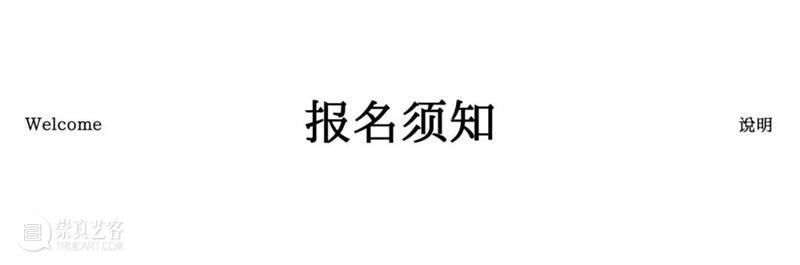 课程丨中国艺术的怡神之美,今夏最佳消暑课程 崇真艺客