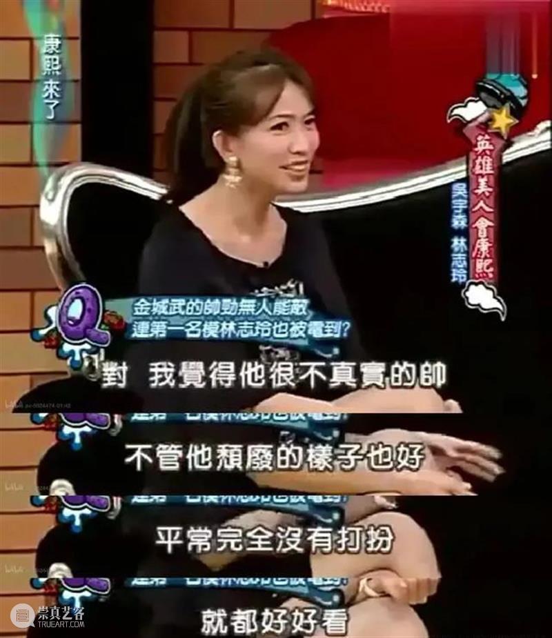 帅得不像真人，他是第一个靠脸惊艳国际的华语男神 崇真艺客
