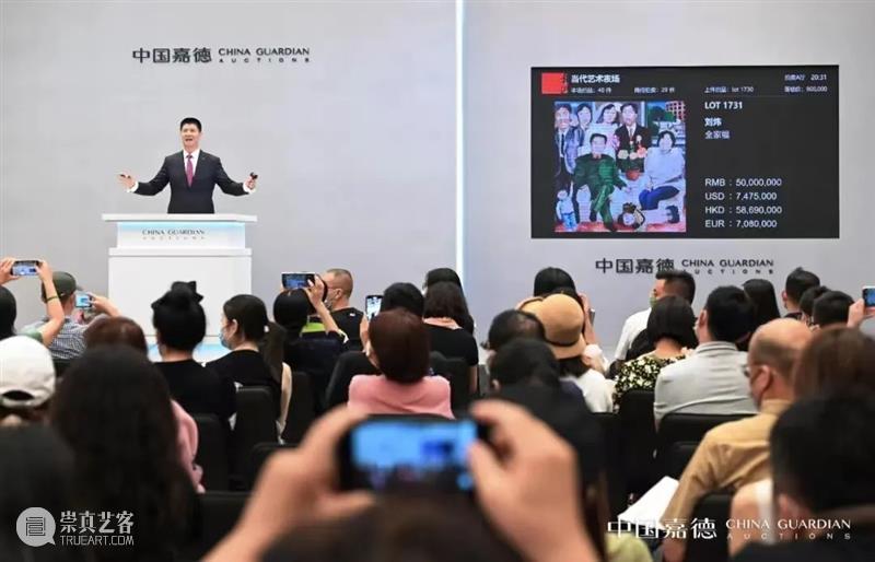 嘉德教育丨十讲中国油画:从十六世纪到当代 崇真艺客