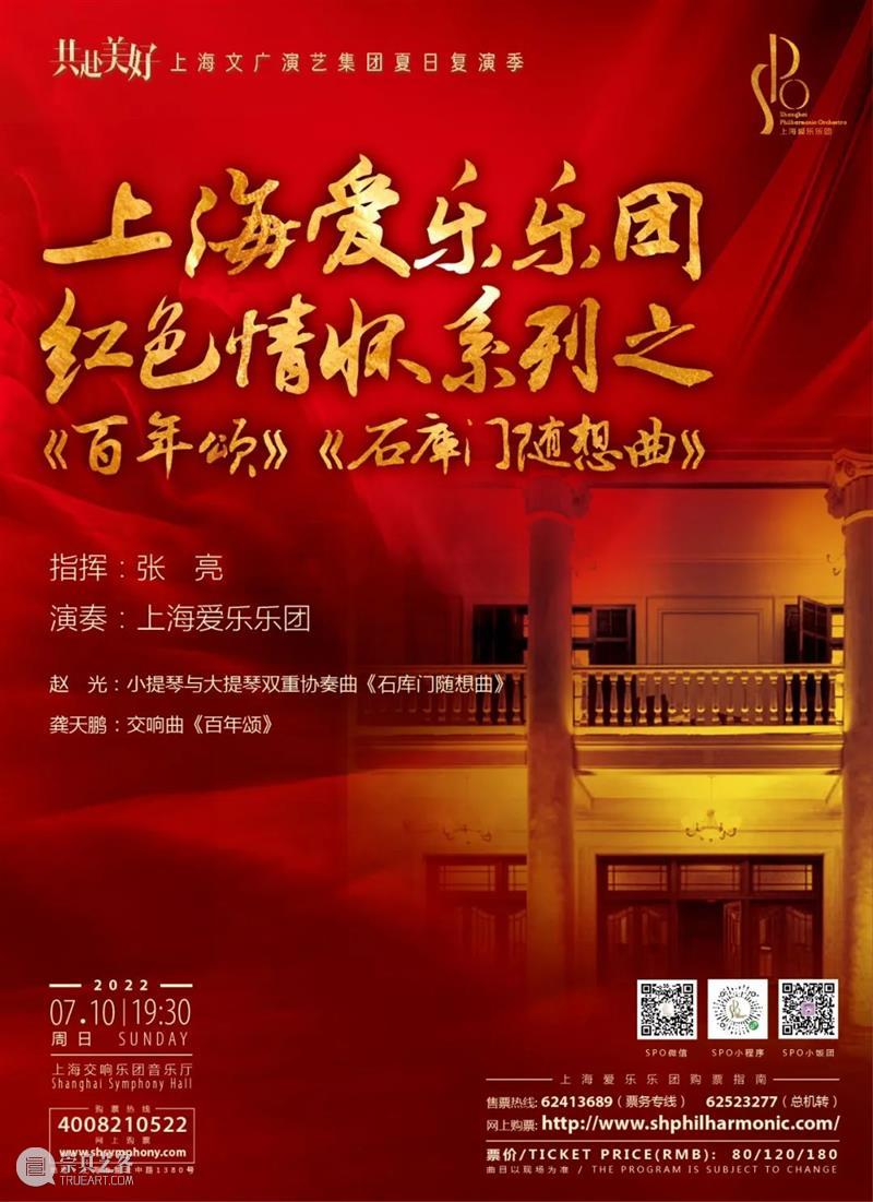 共赴美好|“上海原创”吹响复演集结号,7月8日剧场见 崇真艺客