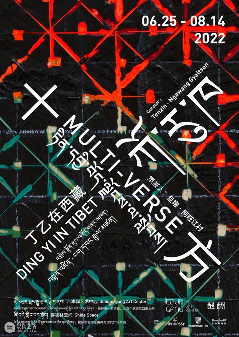 流淌着汗水的黝黑皮肤 映照出灯球下狂欢的舞步 | 国家美术·关注 视频资讯 | 崇真艺客