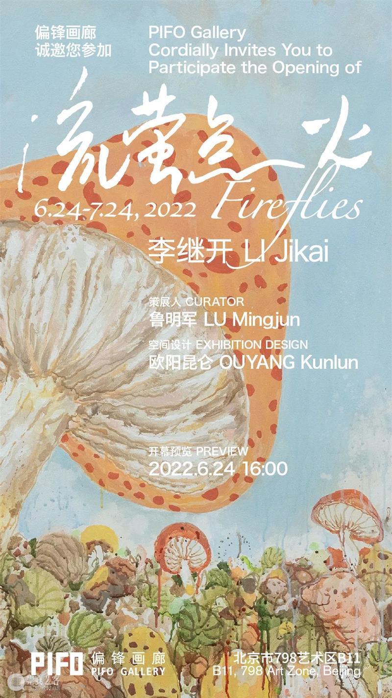 流淌着汗水的黝黑皮肤 映照出灯球下狂欢的舞步 | 国家美术·关注 视频资讯 | 崇真艺客