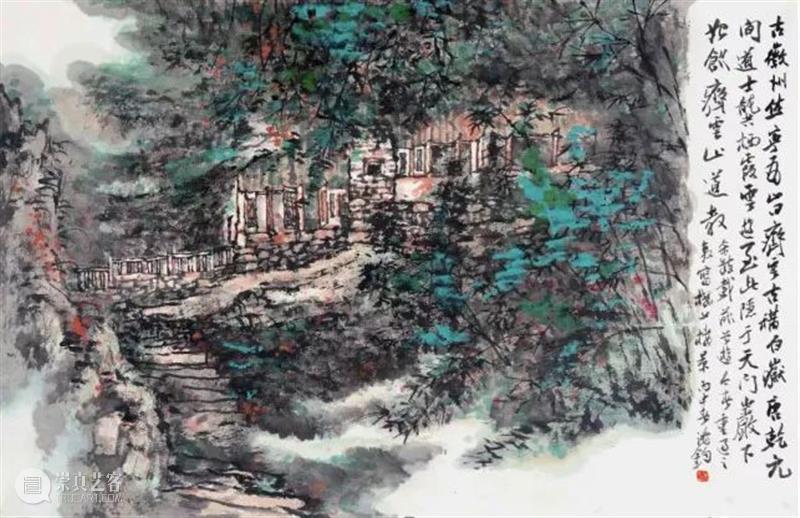 招生 | 北京画院买鸿钧工作室中国山水画图式语言创作研修班 崇真艺客