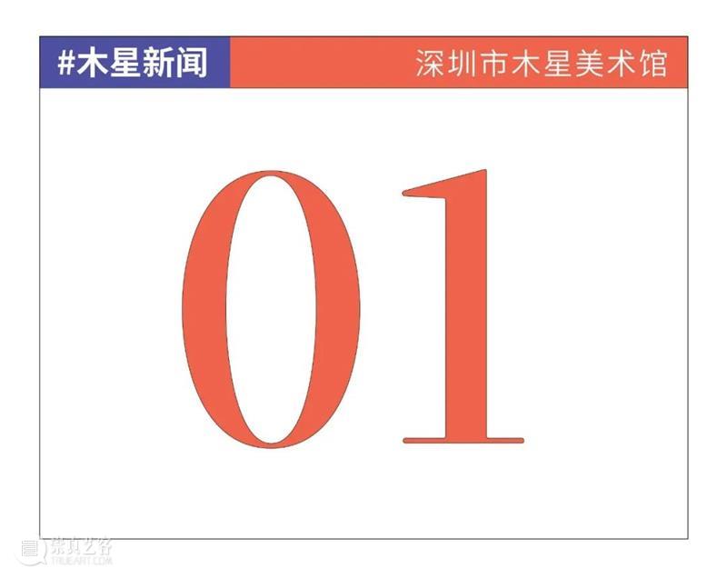 #木星新闻|达芬奇圈内肖像/梦遇毕加索/法国地标NFT 崇真艺客