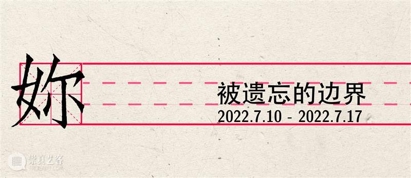 #木星新闻｜达芬奇圈内肖像／梦遇毕加索／法国地标NFT 崇真艺客