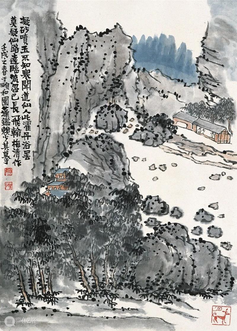 【中华艺术宫 | 线上展览】赖少其：伟大的革命文艺巨匠，用一生践行“木石精神” 崇真艺客