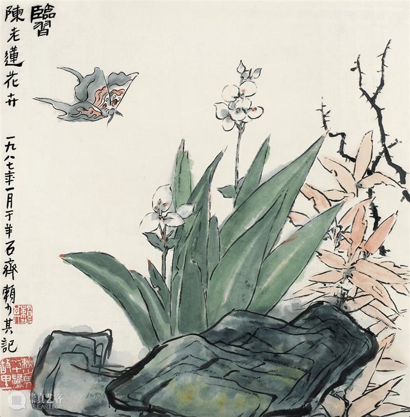 【中华艺术宫 | 线上展览】赖少其：伟大的革命文艺巨匠，用一生践行“木石精神” 崇真艺客