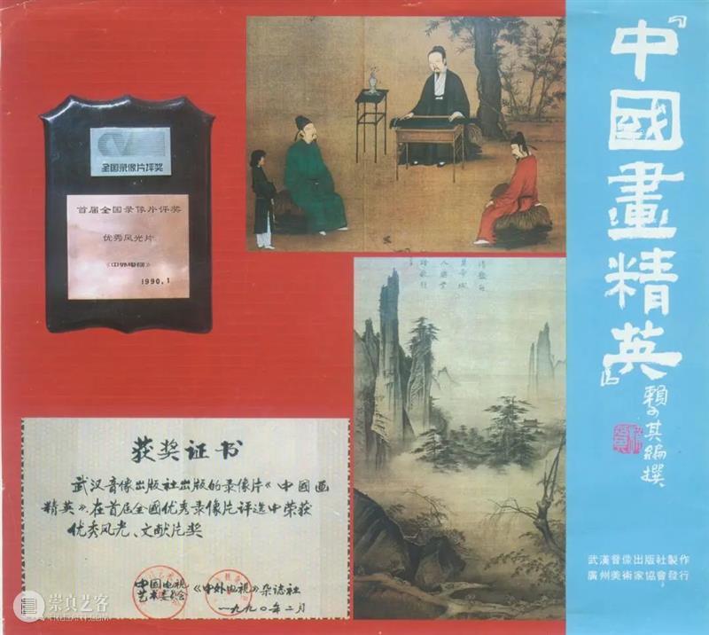【中华艺术宫 | 线上展览】赖少其:伟大的革命文艺巨匠,用一生践行“木石精神” 崇真艺客