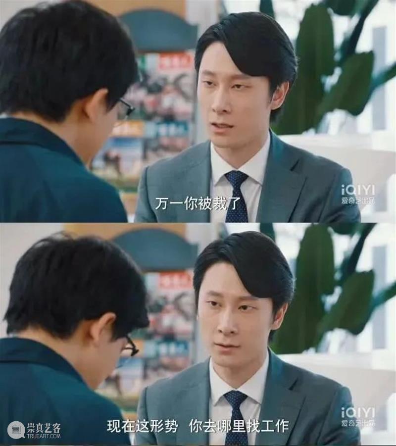 《爱情公寓》之后，它又来自砸招牌？ 崇真艺客