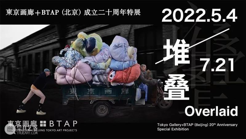 展览现场｜「冈本信治郎」个展（东京） 崇真艺客