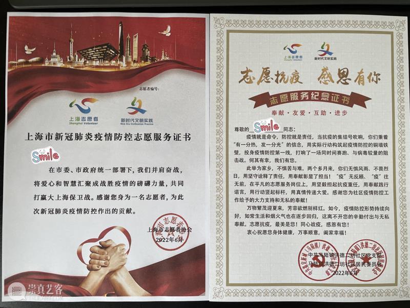 这个盛夏七月你将会看到这两部话剧 崇真艺客