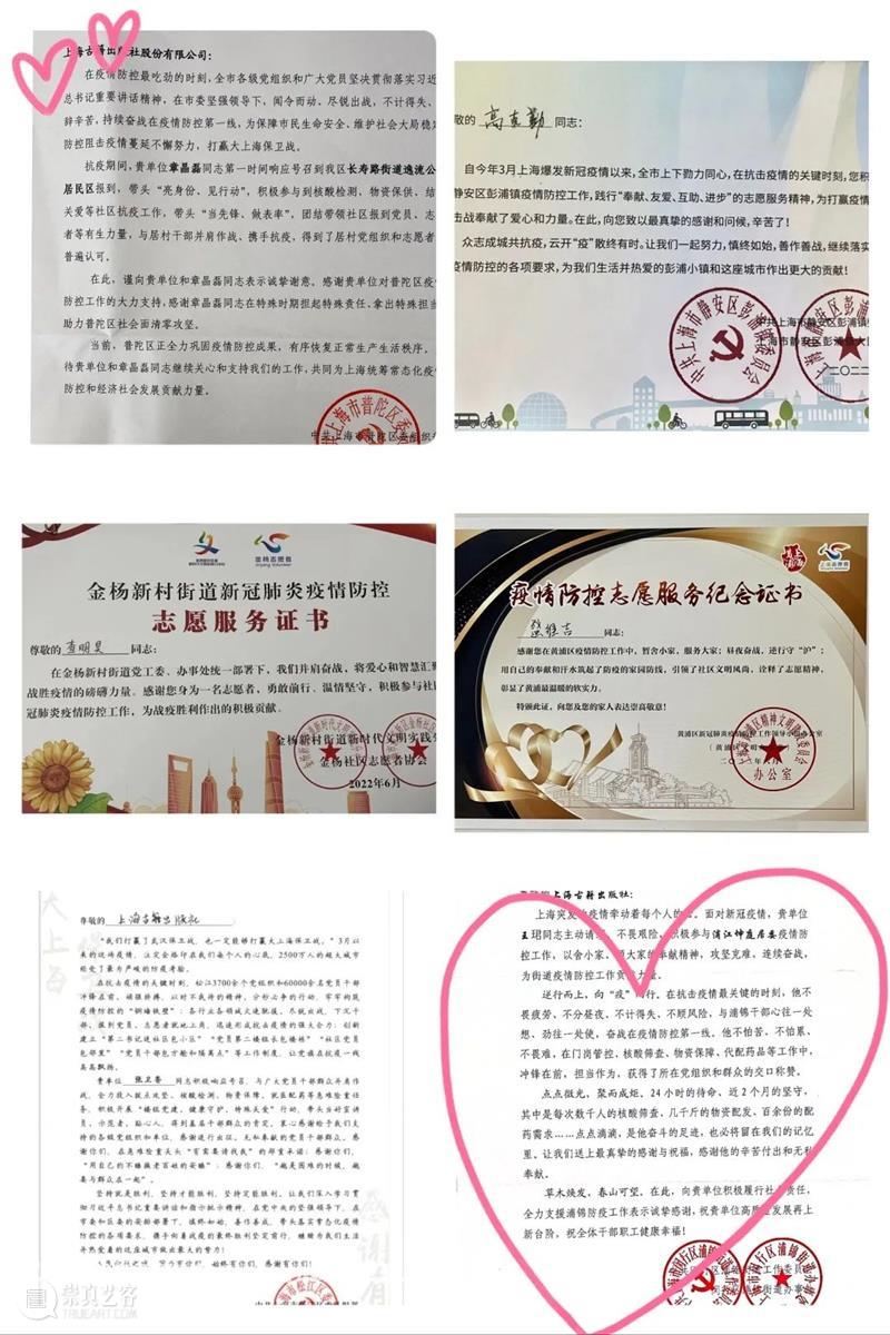 上海古籍出版社党委召开庆祝中国共产党成立101周年系列活动暨党史学习教育专题党课 崇真艺客