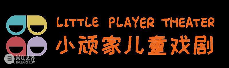 推荐 | YOUNG剧场招募小演员，音乐剧《摇啊摇》唤醒城市文化记忆 崇真艺客