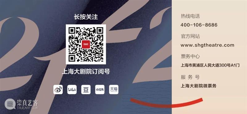 推荐 | YOUNG剧场招募小演员，音乐剧《摇啊摇》唤醒城市文化记忆 崇真艺客
