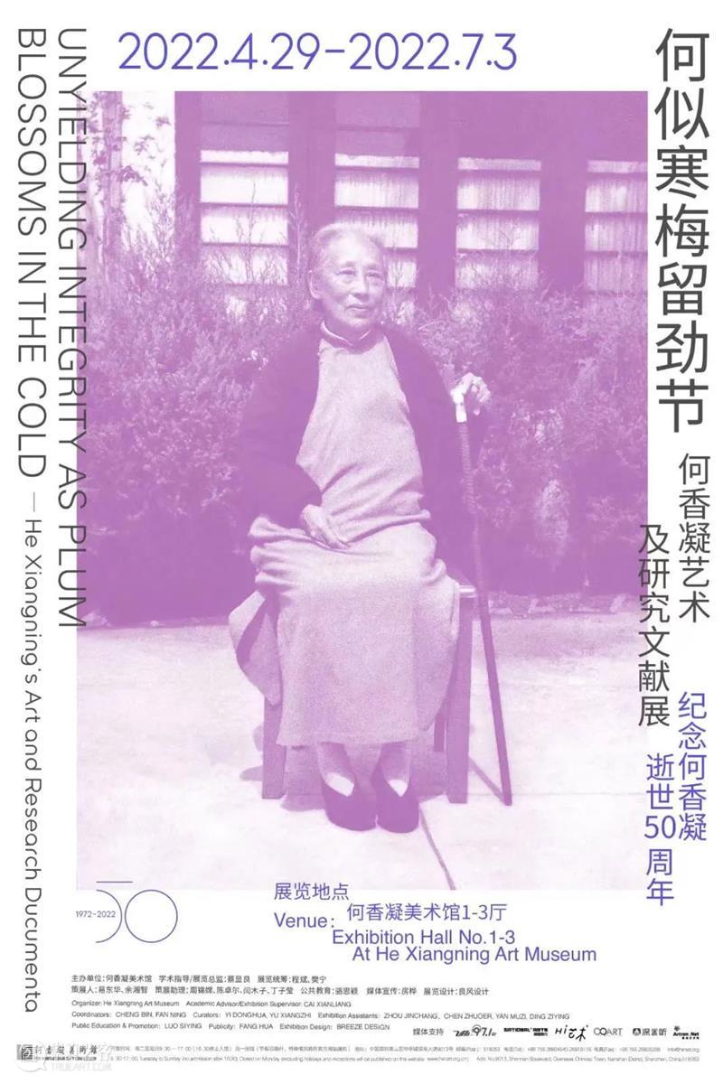 思考与自我的对话 揭示流动的身份 | 国家美术·关注 崇真艺客