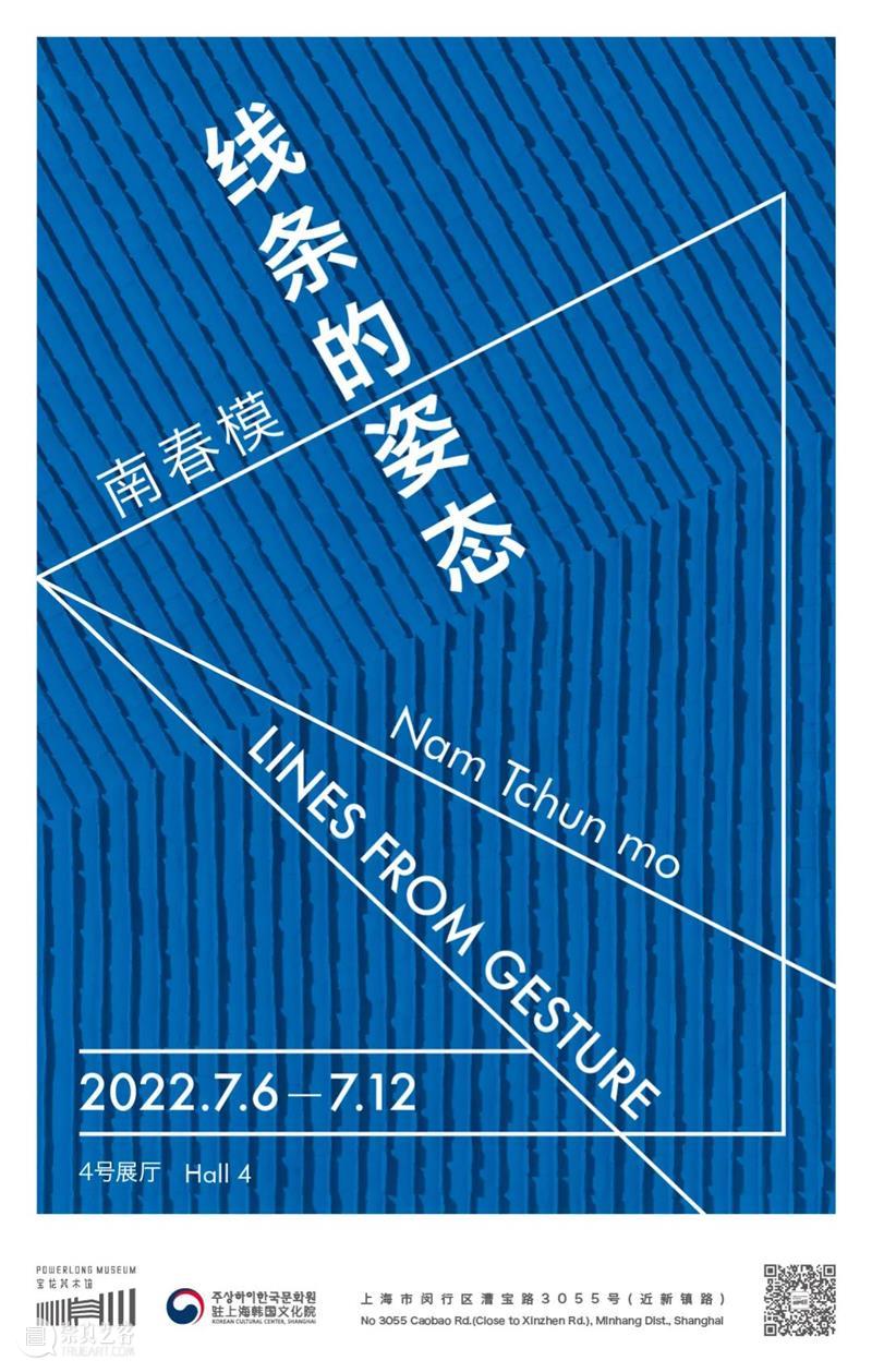 思考与自我的对话 揭示流动的身份 | 国家美术·关注 崇真艺客