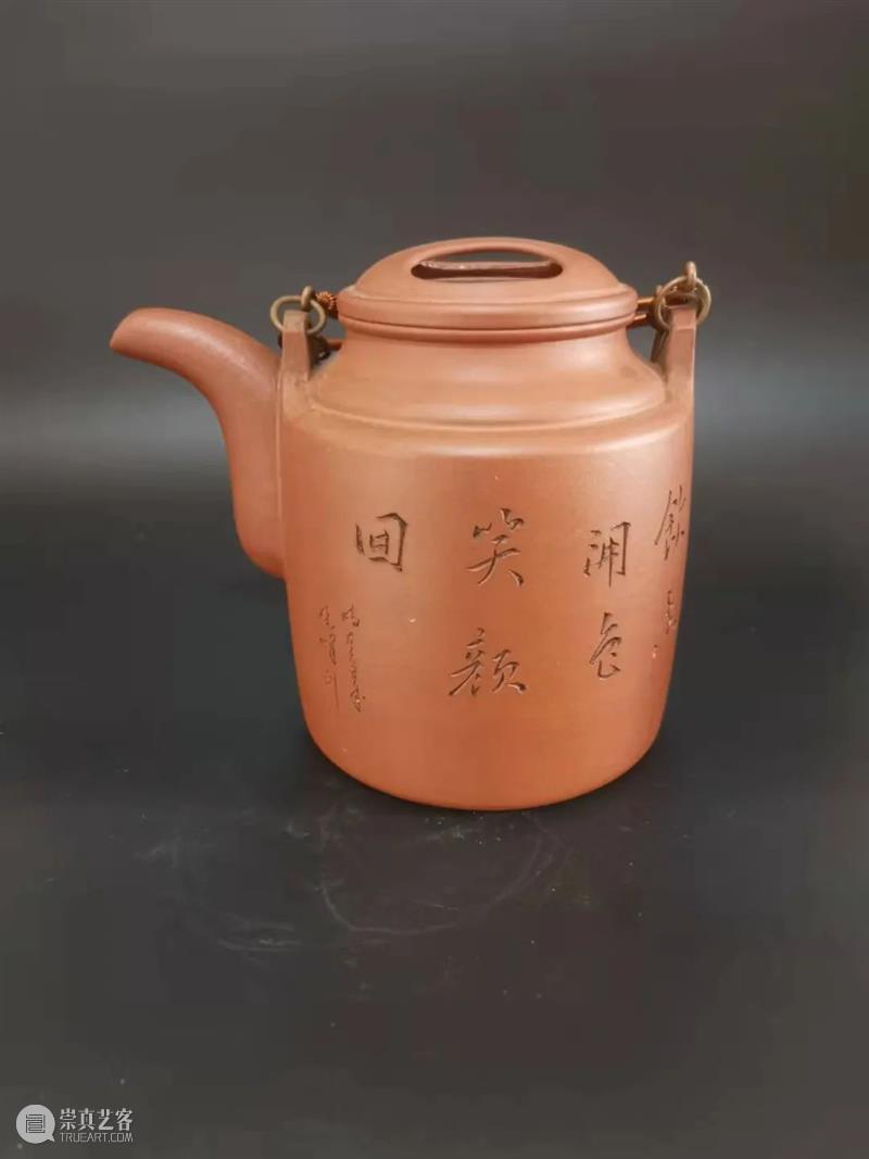敬华网拍丨古董珍玩专场71 崇真艺客
