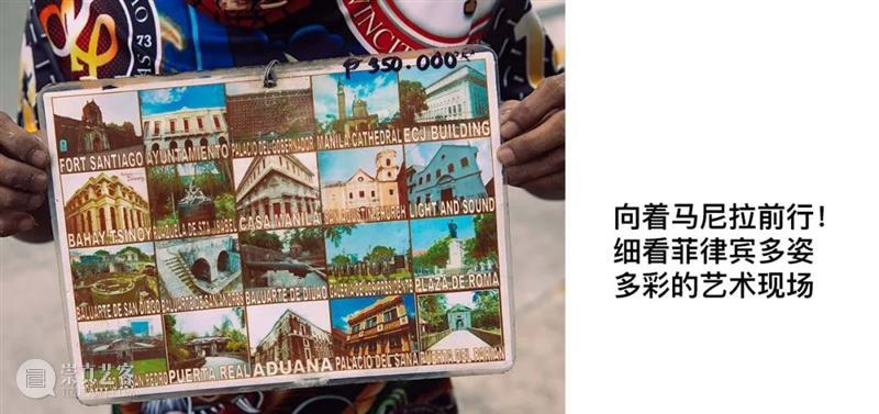 东南亚藏家正关注哪些艺术家？ 崇真艺客
