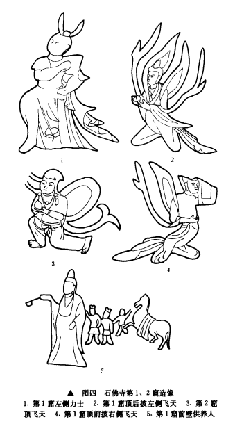 晋邺古道上的石窟：高欢云洞 崇真艺客