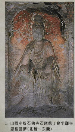 晋邺古道上的石窟：高欢云洞 崇真艺客