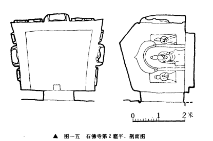 晋邺古道上的石窟：高欢云洞 崇真艺客