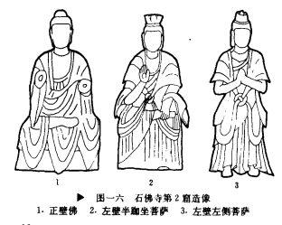 晋邺古道上的石窟：高欢云洞 崇真艺客