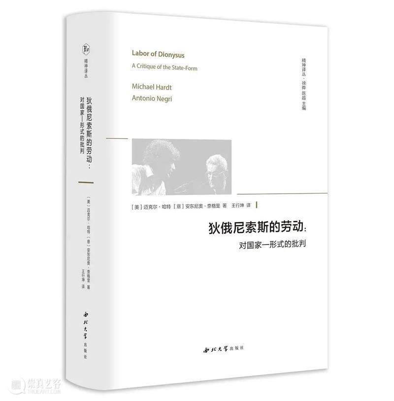 哲学联合书单丨2022年第6期 崇真艺客