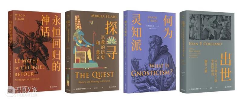 哲学联合书单丨2022年第6期 崇真艺客