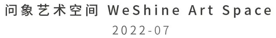 小暑|送你两把扇子 崇真艺客