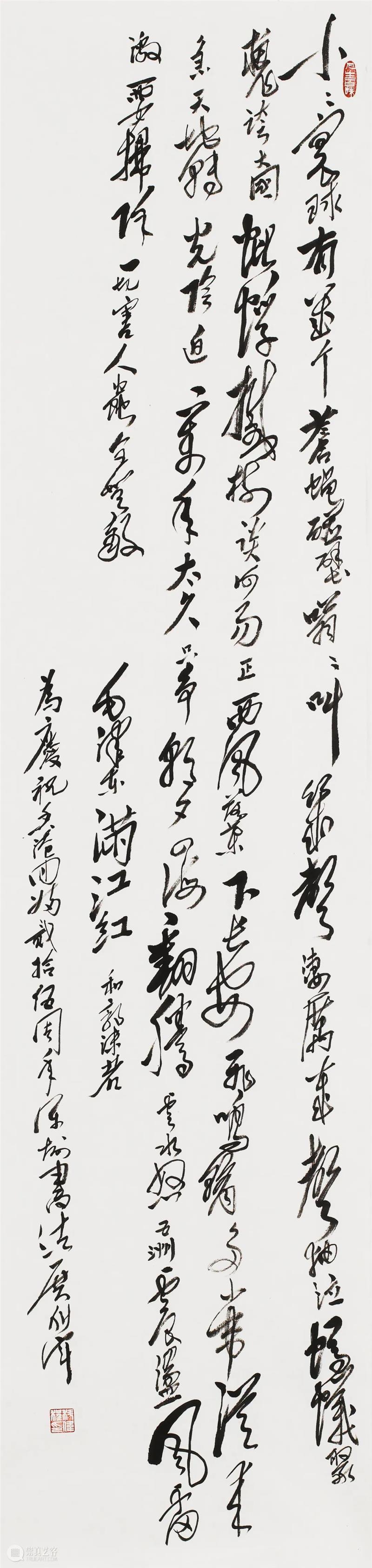 庆祝香港回归祖国25周年深圳书法作品邀请展在罗湖美术馆展出（含全部作品图） 崇真艺客