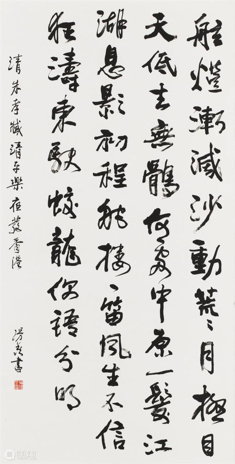 庆祝香港回归祖国25周年深圳书法作品邀请展在罗湖美术馆展出（含全部作品图） 崇真艺客
