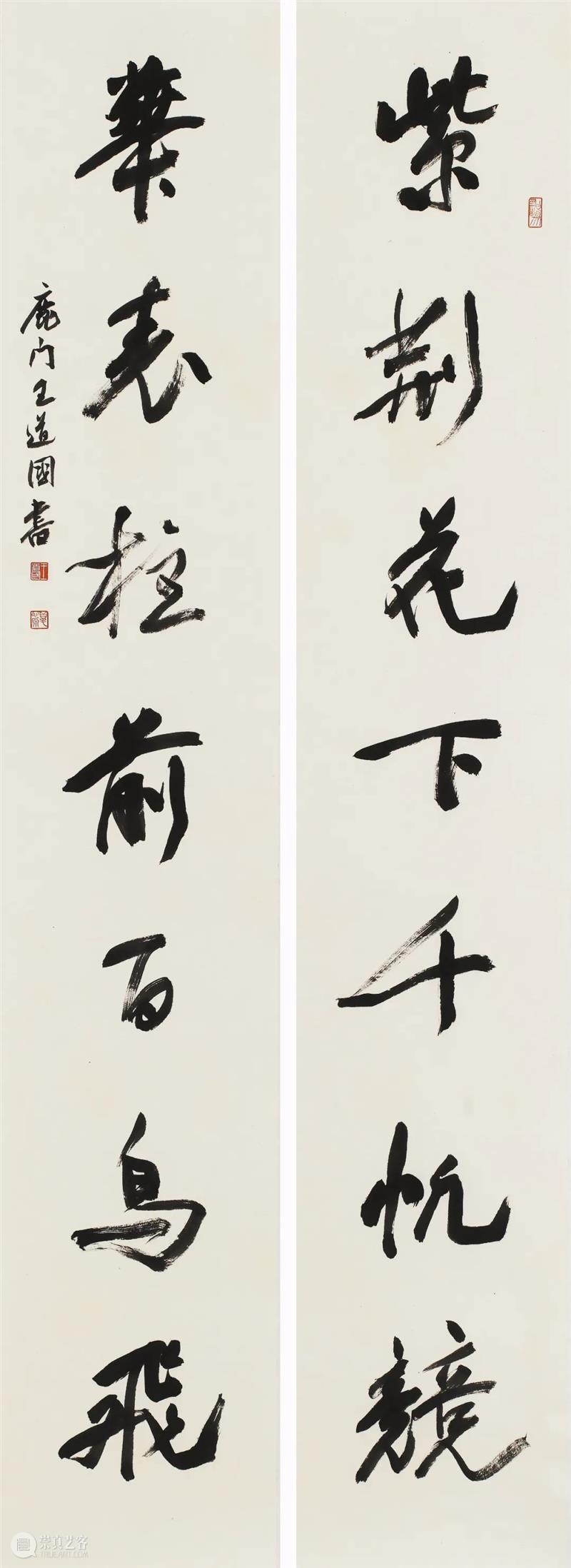 庆祝香港回归祖国25周年深圳书法作品邀请展在罗湖美术馆展出（含全部作品图） 崇真艺客