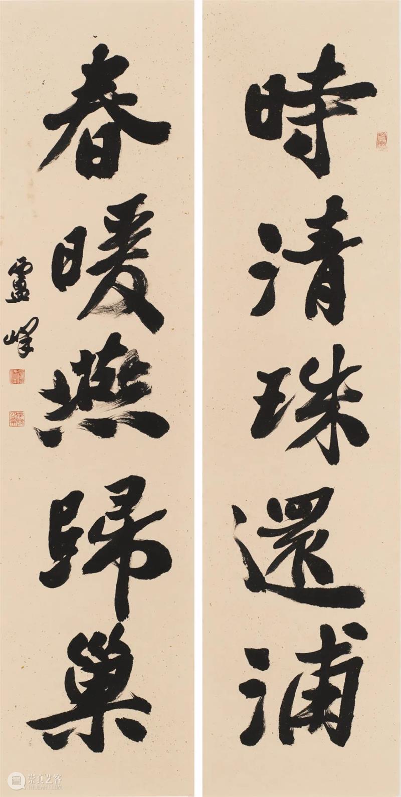 庆祝香港回归祖国25周年深圳书法作品邀请展在罗湖美术馆展出（含全部作品图） 崇真艺客