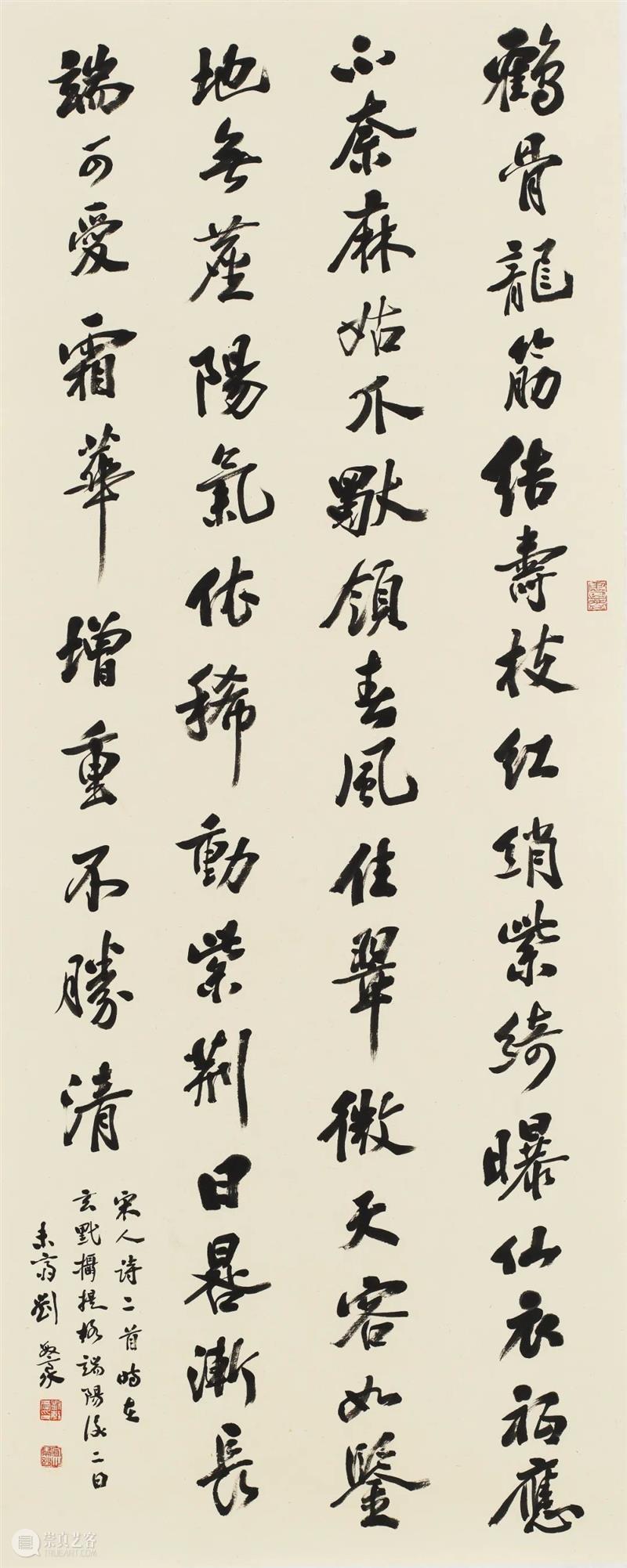 庆祝香港回归祖国25周年深圳书法作品邀请展在罗湖美术馆展出（含全部作品图） 崇真艺客