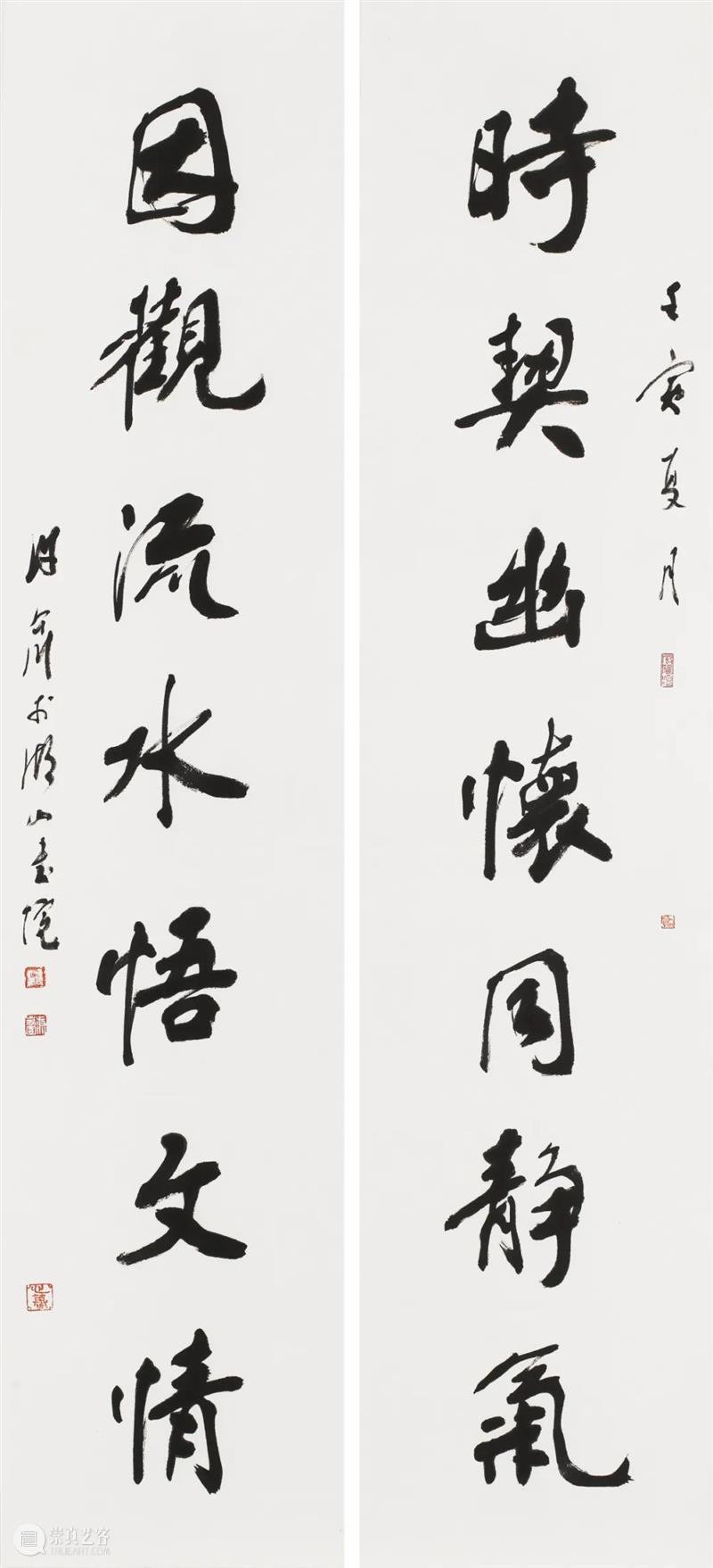 庆祝香港回归祖国25周年深圳书法作品邀请展在罗湖美术馆展出（含全部作品图） 崇真艺客