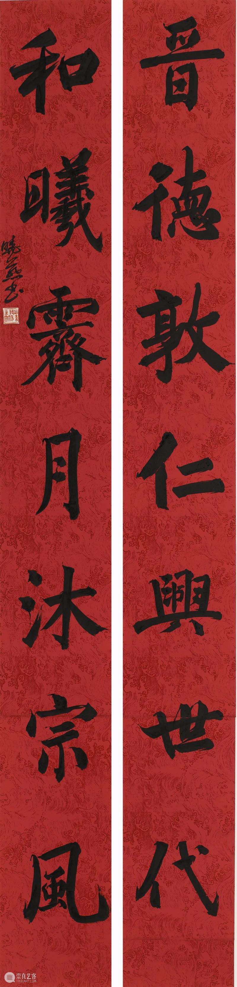 庆祝香港回归祖国25周年深圳书法作品邀请展在罗湖美术馆展出（含全部作品图） 崇真艺客