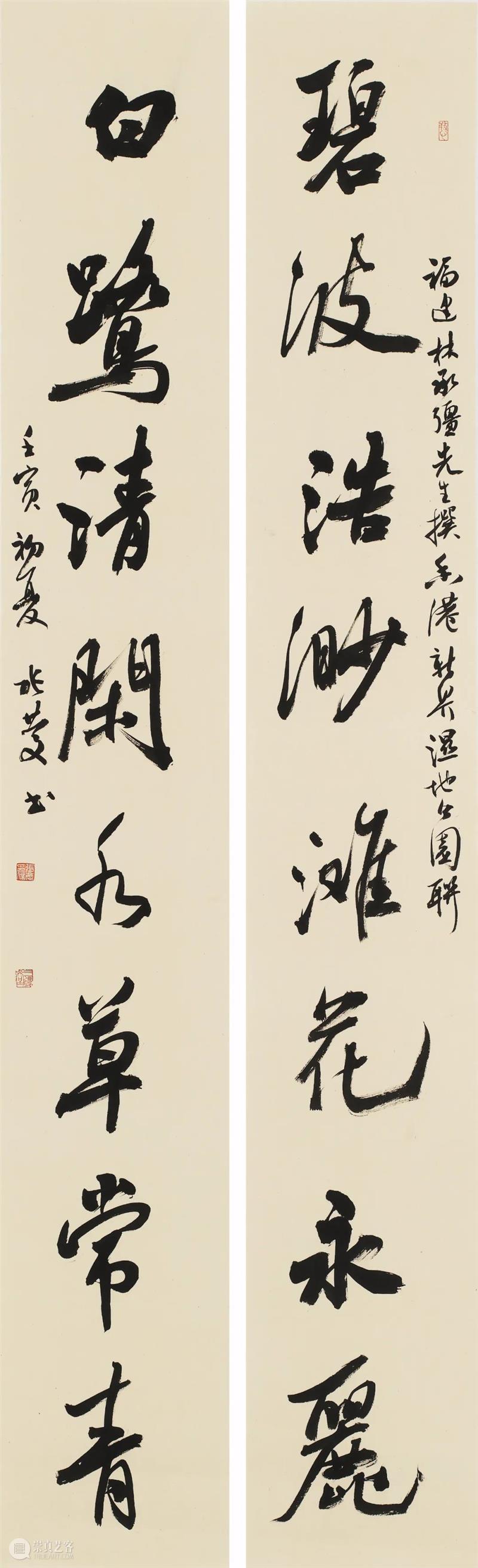 庆祝香港回归祖国25周年深圳书法作品邀请展在罗湖美术馆展出（含全部作品图） 崇真艺客