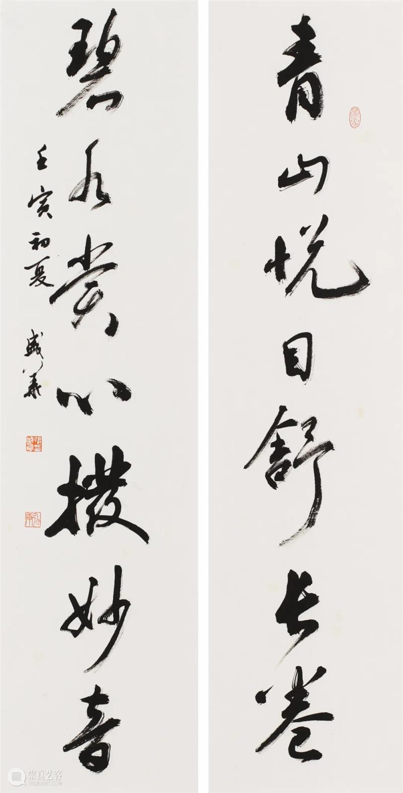 庆祝香港回归祖国25周年深圳书法作品邀请展在罗湖美术馆展出（含全部作品图） 崇真艺客
