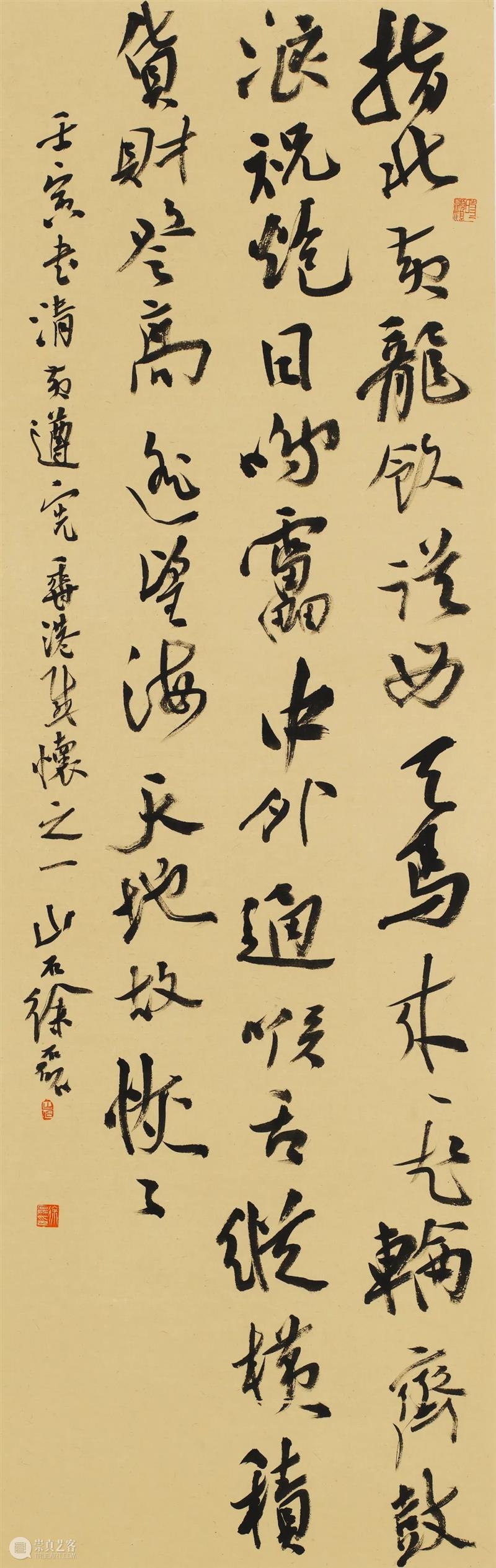 庆祝香港回归祖国25周年深圳书法作品邀请展在罗湖美术馆展出（含全部作品图） 崇真艺客