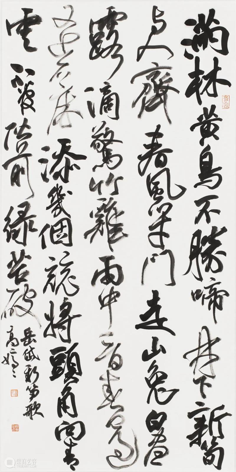 庆祝香港回归祖国25周年深圳书法作品邀请展在罗湖美术馆展出（含全部作品图） 崇真艺客