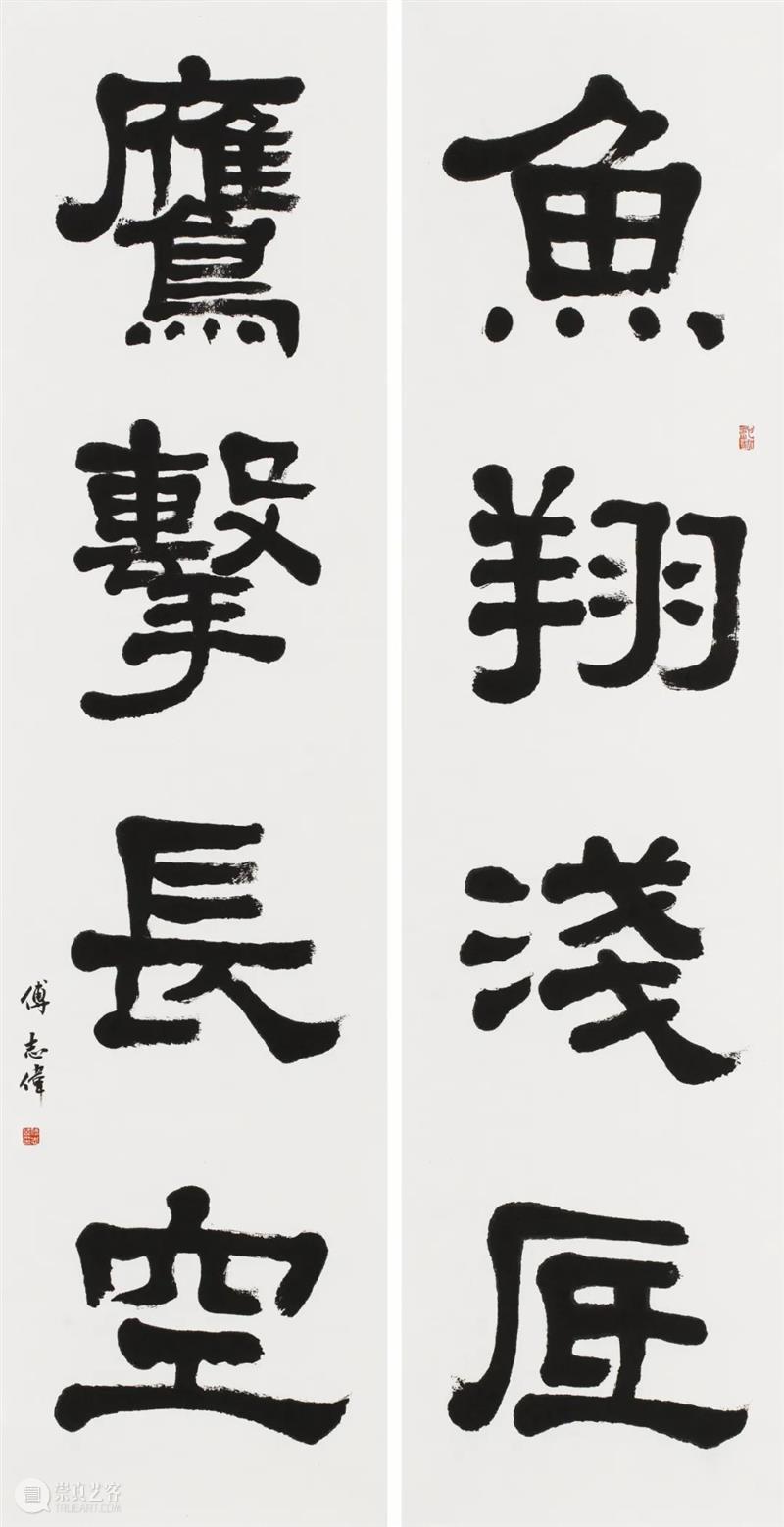 庆祝香港回归祖国25周年深圳书法作品邀请展在罗湖美术馆展出（含全部作品图） 崇真艺客